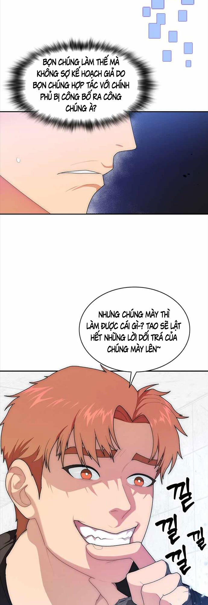 Mắc Kẹt Trong Tòa Tháp Thử Thách chapter 4 - Upload bởi truyensieuhay.com