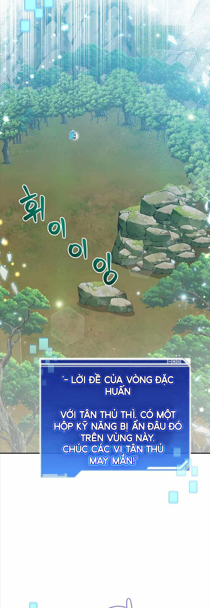 Mắc Kẹt Trong Tòa Tháp Thử Thách chapter 4 - Upload bởi truyensieuhay.com