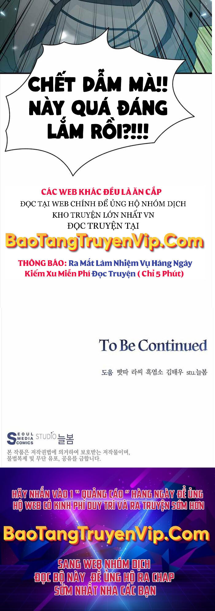 Mắc Kẹt Trong Tòa Tháp Thử Thách chapter 4 - Upload bởi truyensieuhay.com