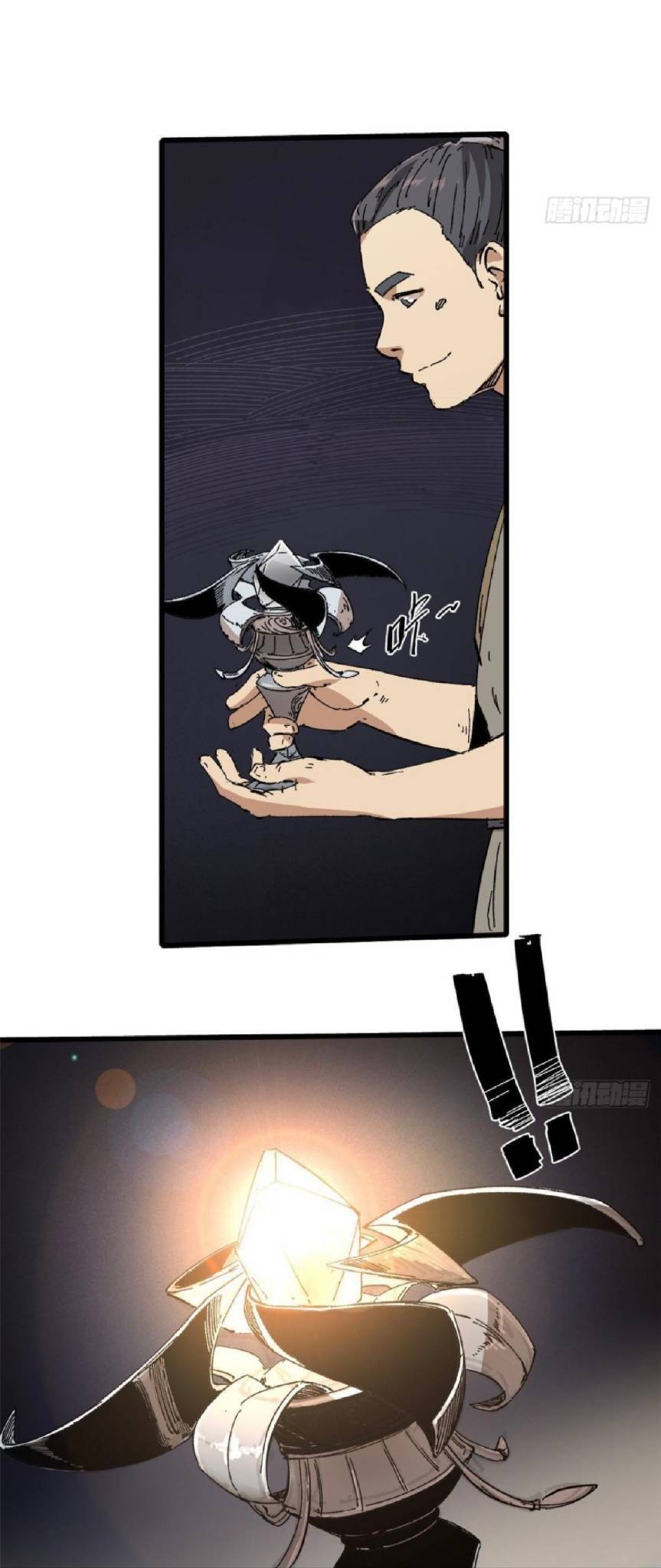 Quốc Độ Vĩnh Hằng chapter 42 - Upload bởi truyensieuhay.com