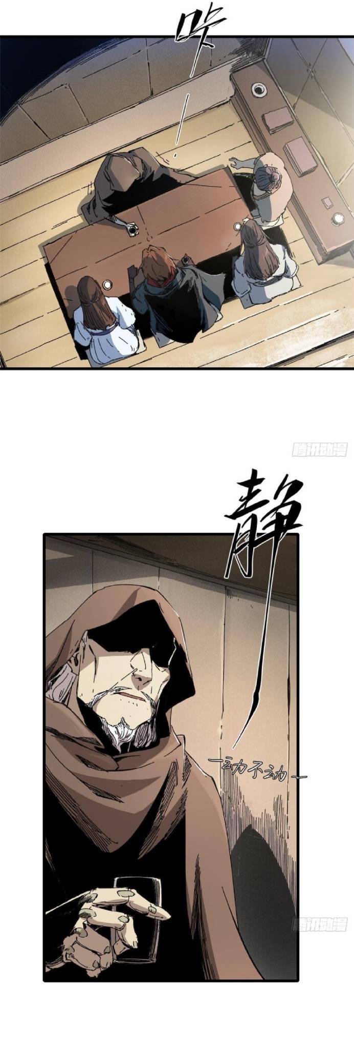 Quốc Độ Vĩnh Hằng chapter 43 - Upload bởi truyensieuhay.com