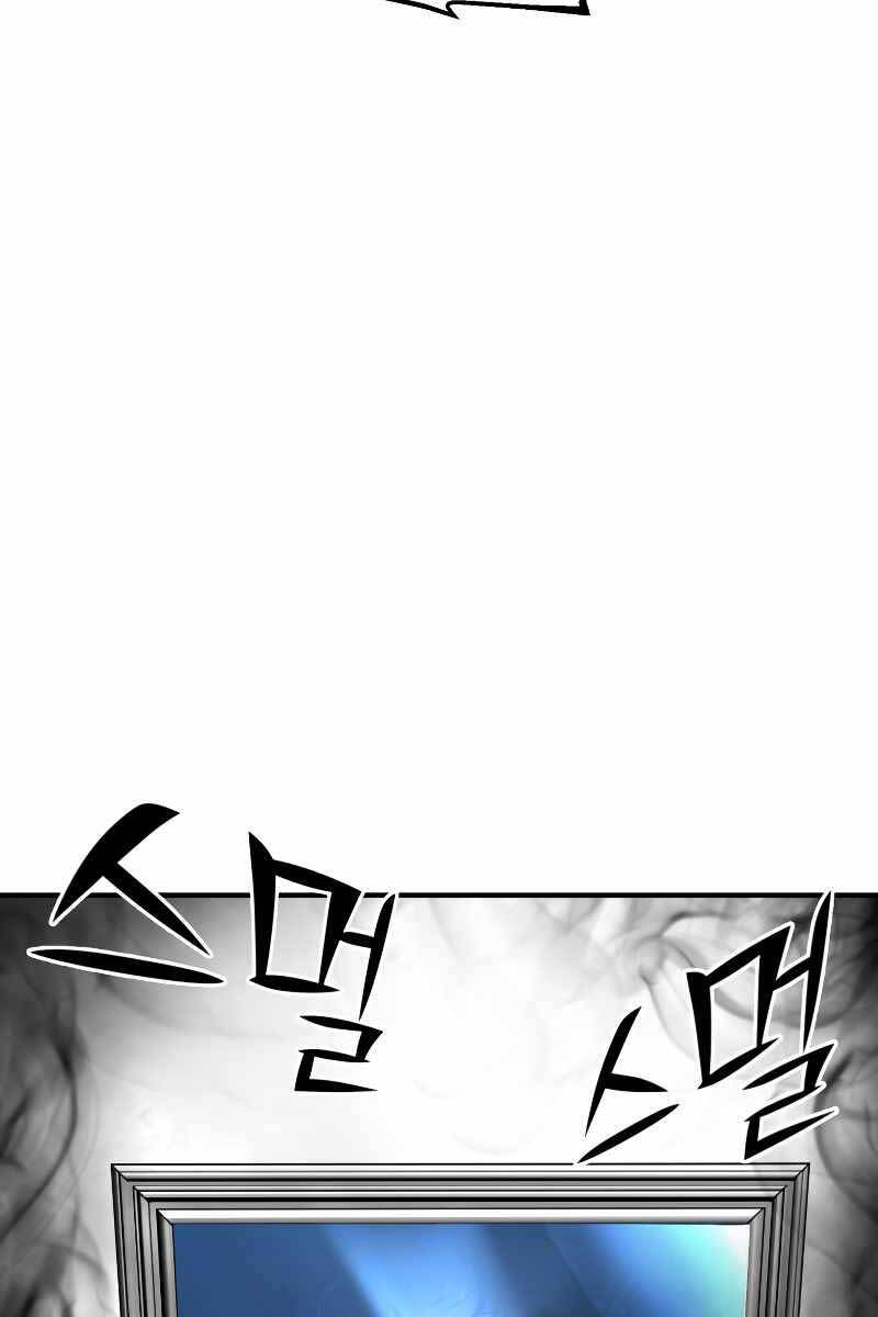 Bản chất của chuyển sinh chapter 34 - Upload bởi truyensieuhay.com