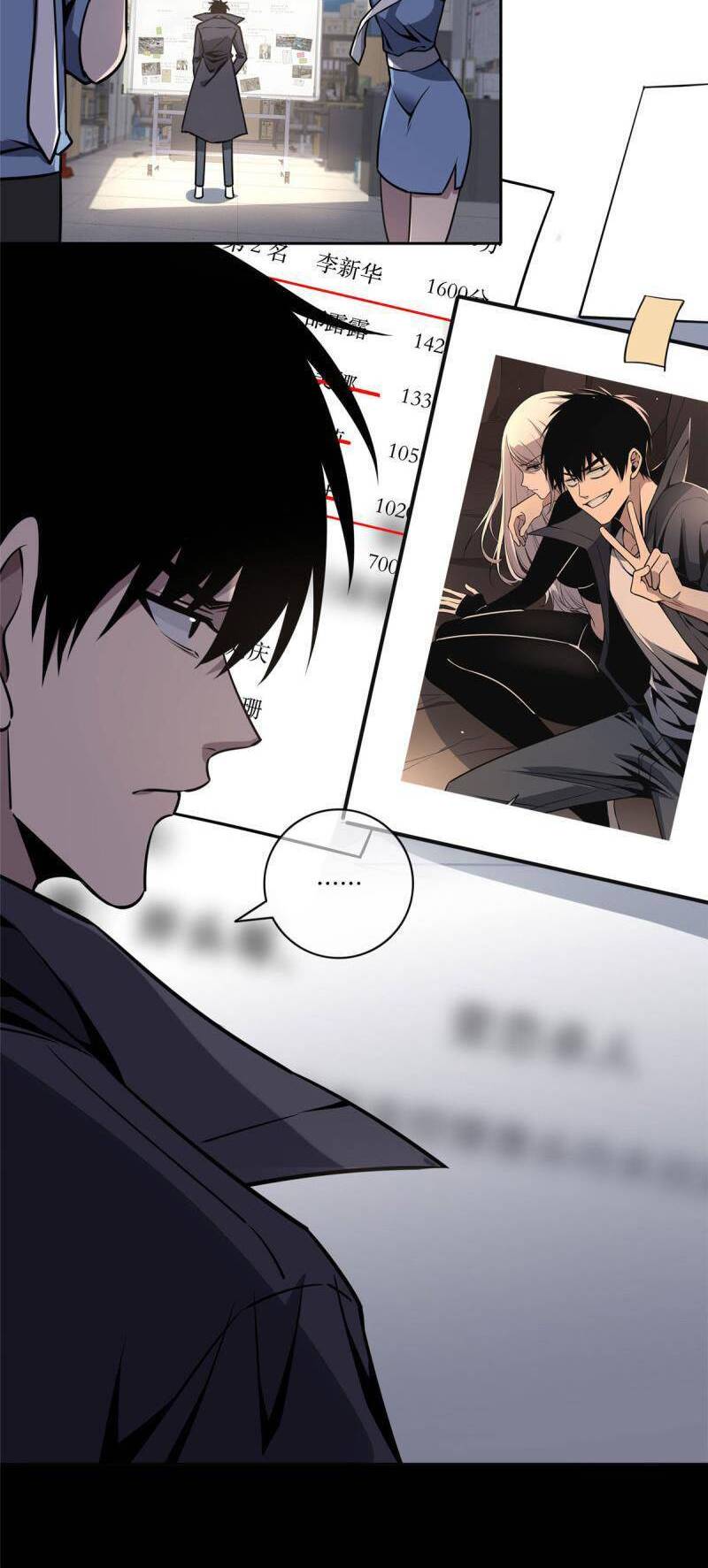 Cuồng Thám chapter 12 - Trang 20