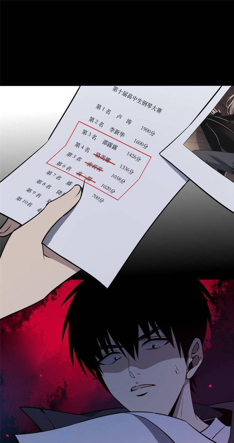 Cuồng Thám chapter 12 - Trang 21