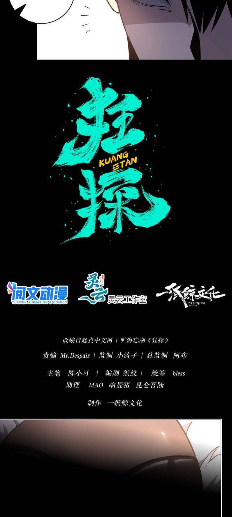 Cuồng Thám chapter 12 - Trang 8