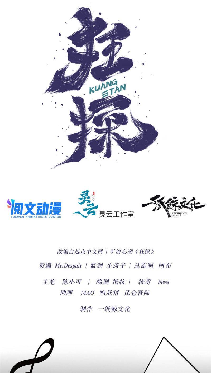 Cuồng Thám chapter 13 - Upload bởi truyensieuhay.com
