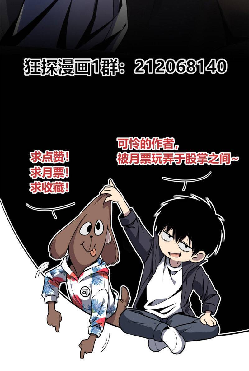 Cuồng Thám chapter 13 - Upload bởi truyensieuhay.com