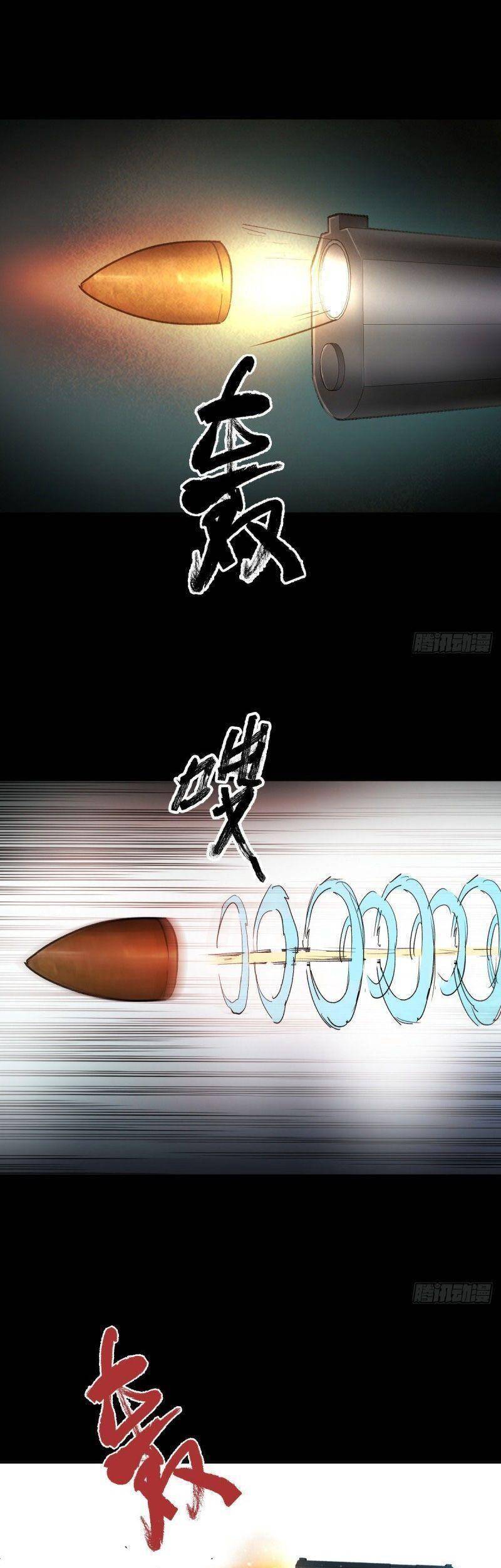 Tam Canh Tứ Cổ chapter 39 - Upload bởi truyensieuhay.com