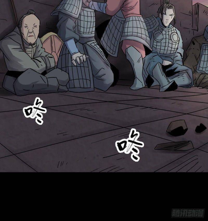 Tam Canh Tứ Cổ chapter 40 - Upload bởi truyensieuhay.com