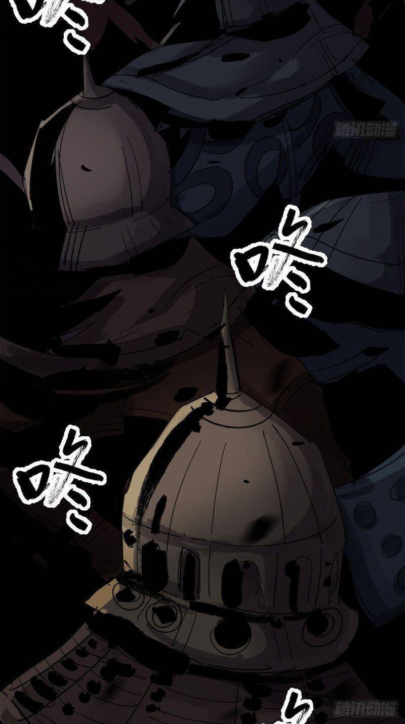 Tam Canh Tứ Cổ chapter 40 - Upload bởi truyensieuhay.com