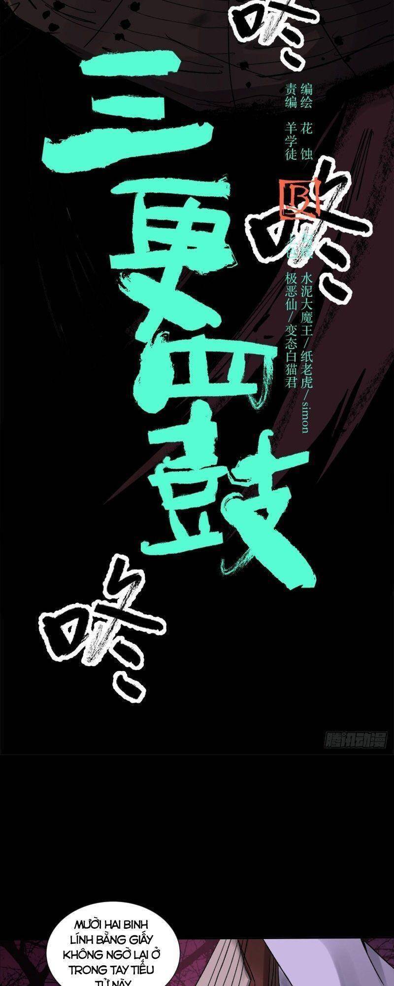 Tam Canh Tứ Cổ chapter 40 - Upload bởi truyensieuhay.com