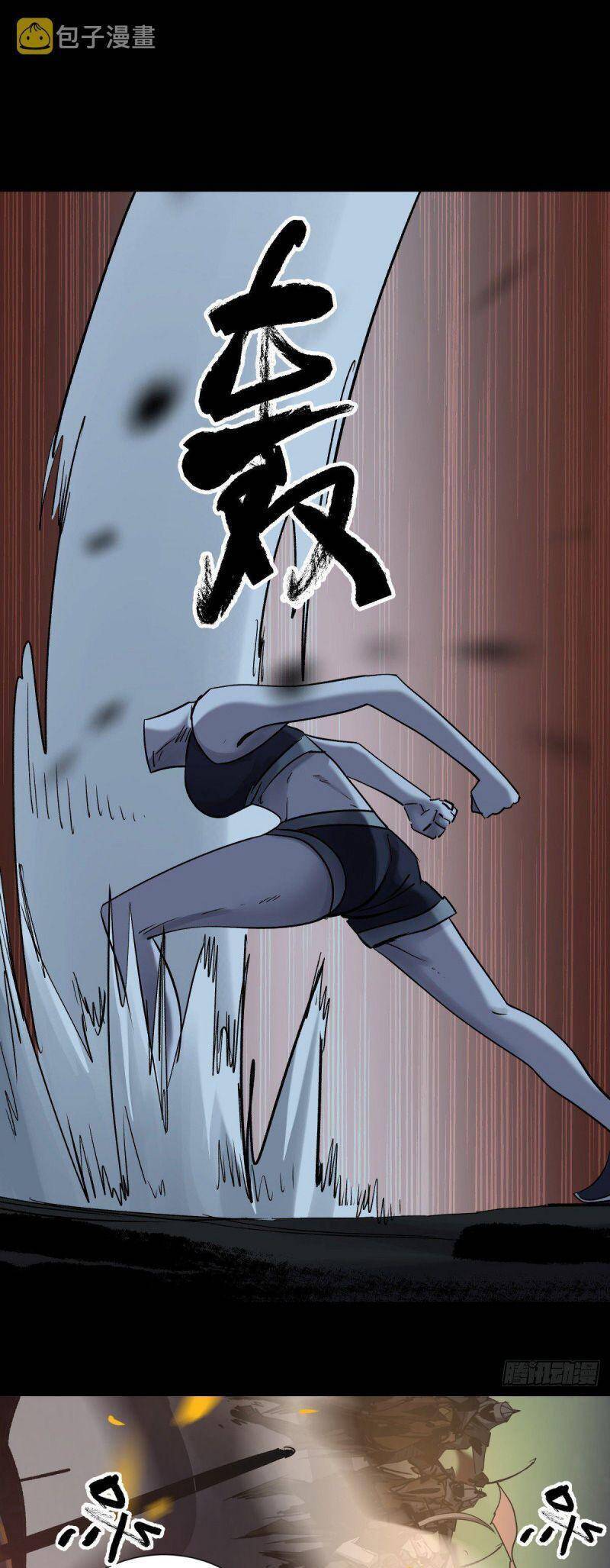 Tam Canh Tứ Cổ chapter 42 - Upload bởi truyensieuhay.com