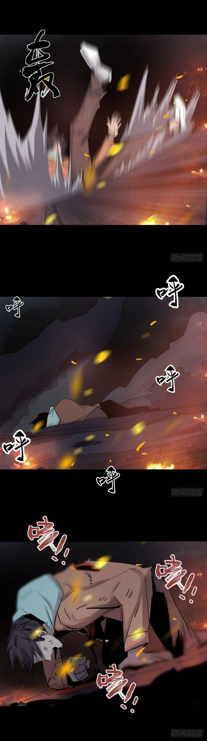 Tam Canh Tứ Cổ chapter 42 - Upload bởi truyensieuhay.com