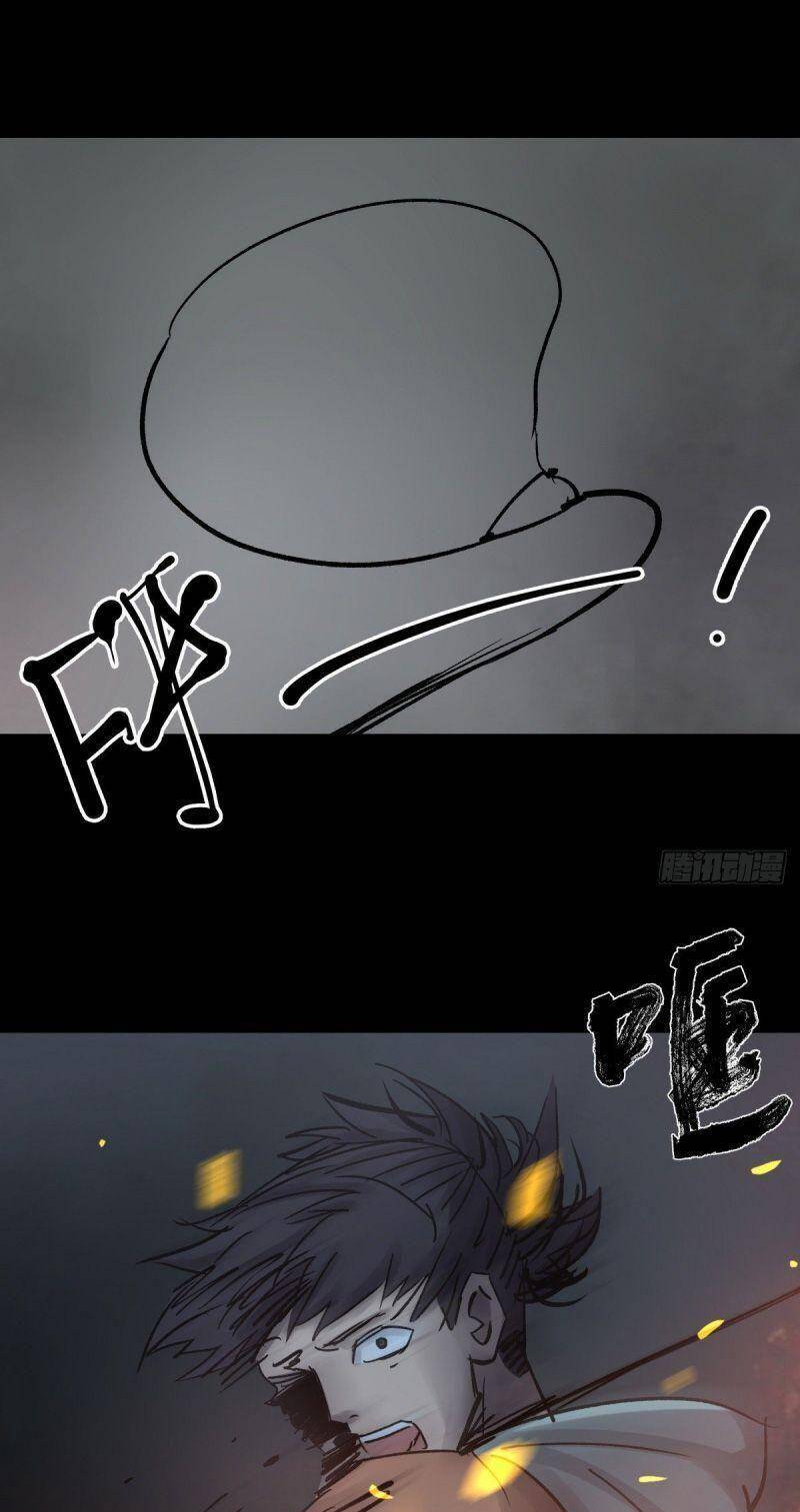 Tam Canh Tứ Cổ chapter 45 - Upload bởi truyensieuhay.com