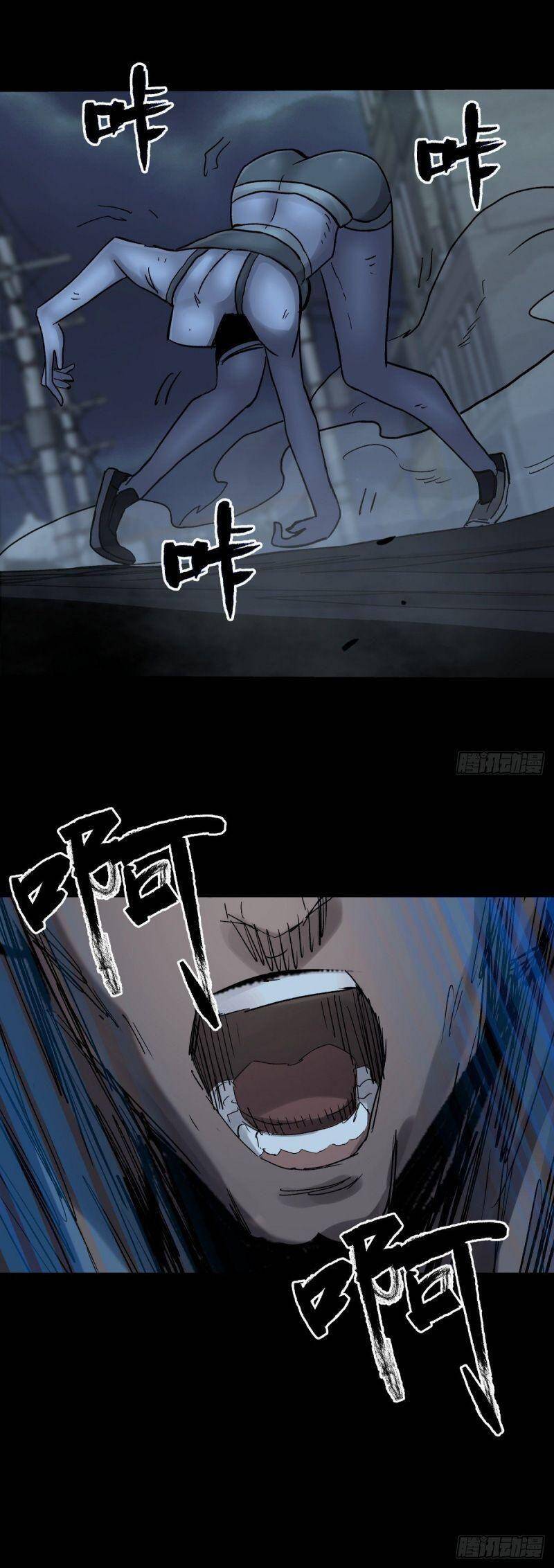 Tam Canh Tứ Cổ chapter 47 - Upload bởi truyensieuhay.com