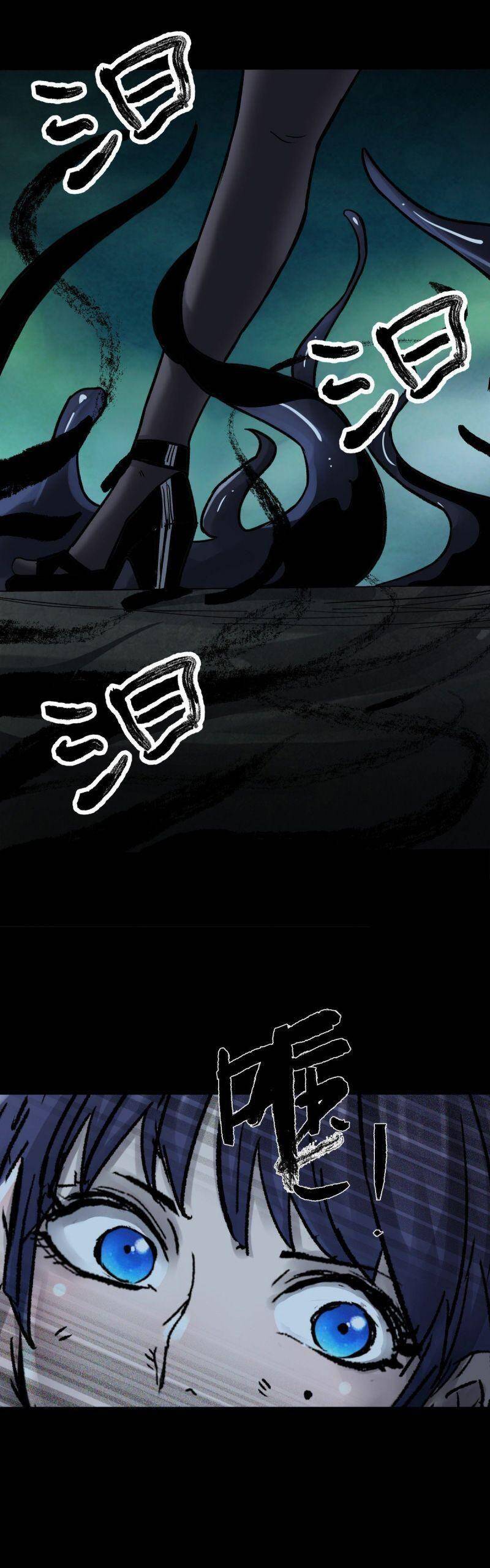 Tam Canh Tứ Cổ chapter 48 - Upload bởi truyensieuhay.com