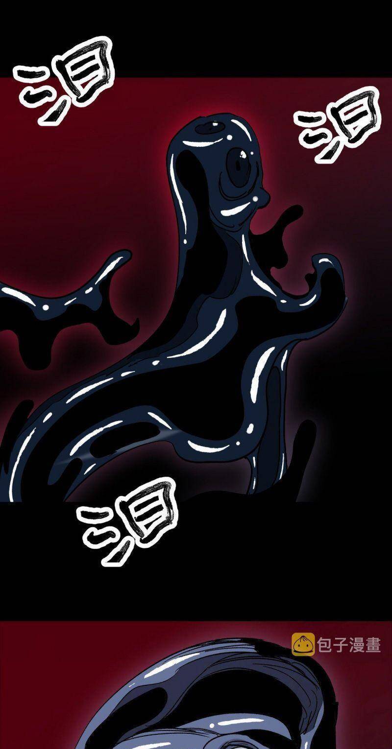 Tam Canh Tứ Cổ chapter 48 - Upload bởi truyensieuhay.com