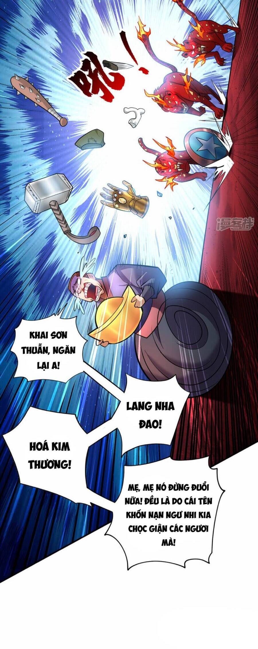 Nhất Chiêu Liền Vô Địch Tu Chân Giới chapter 54 - Trang 21