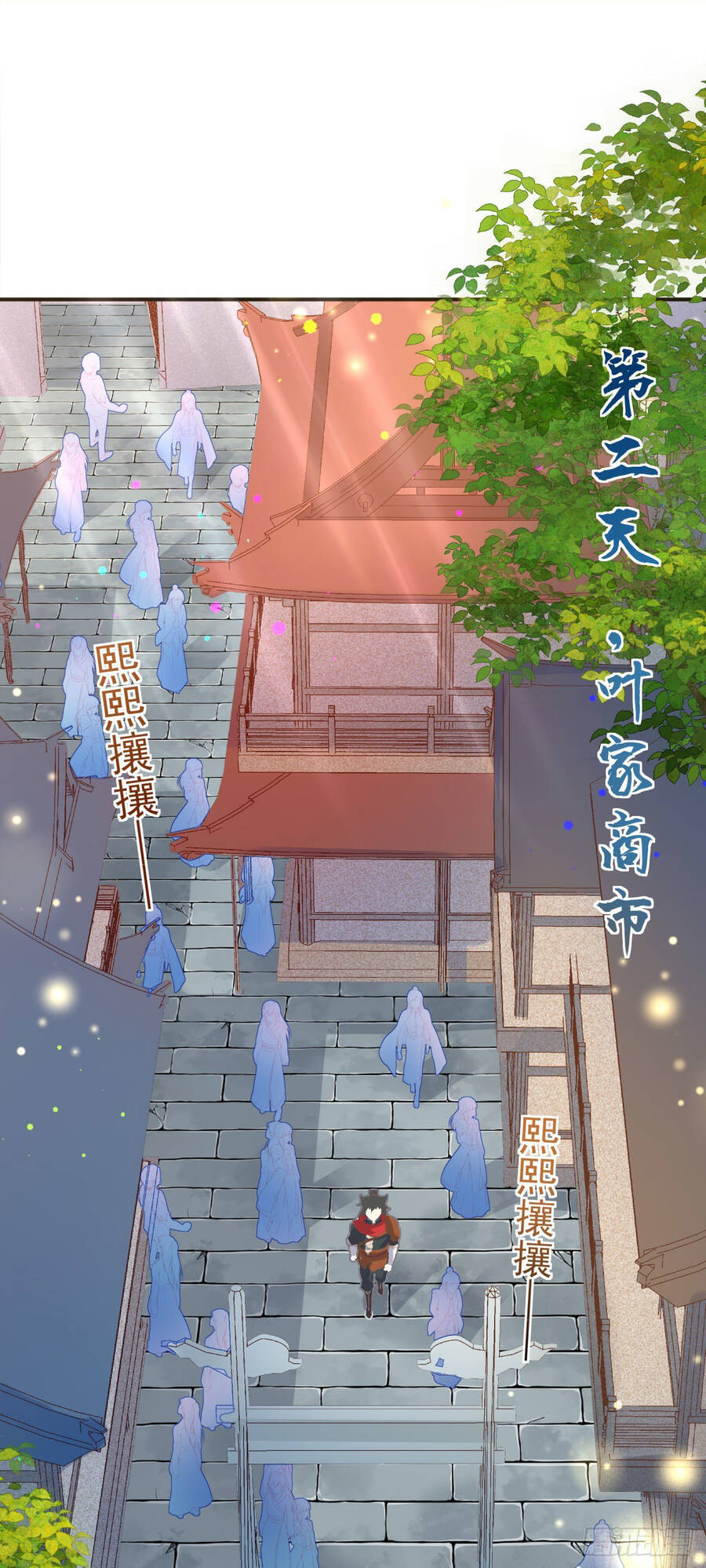Chiến Thần Bất Tử chapter 6 - Trang 3