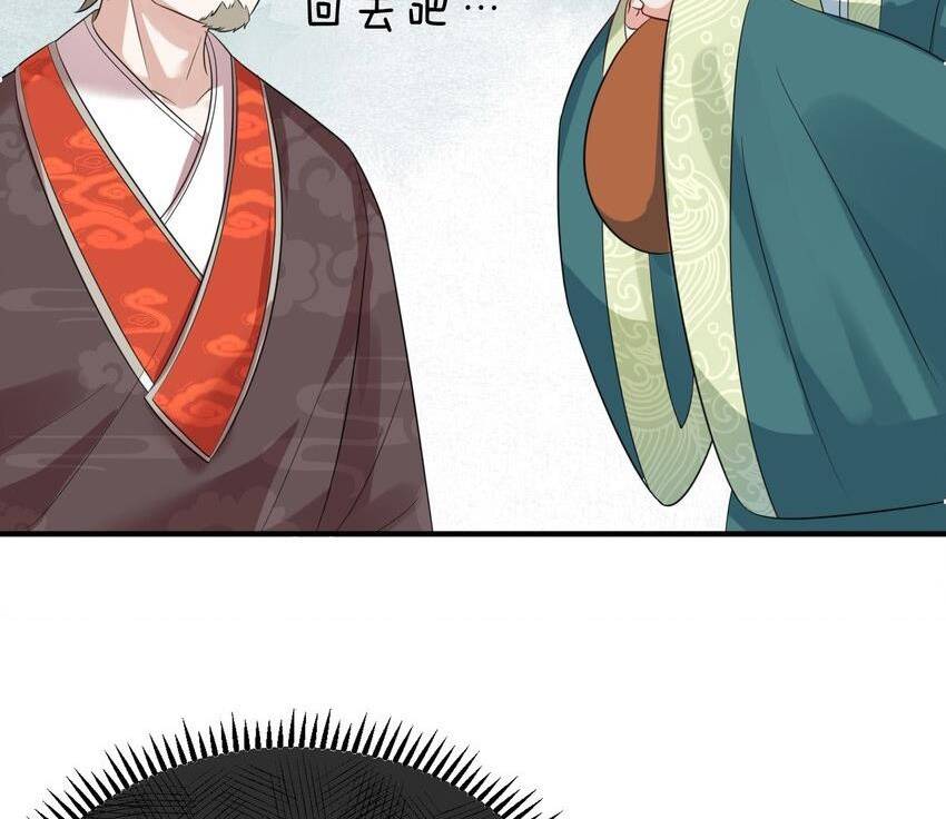 Ta Vô Địch Lúc Nào chapter 112 - Trang 39