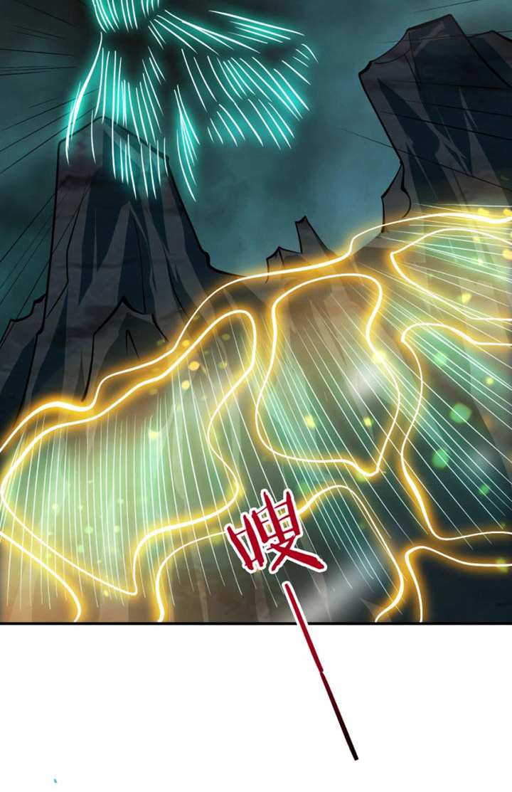 Sư Tổ Của Ta Là Thiên Hạ Vô Địch Chapter 18 - Trang 13