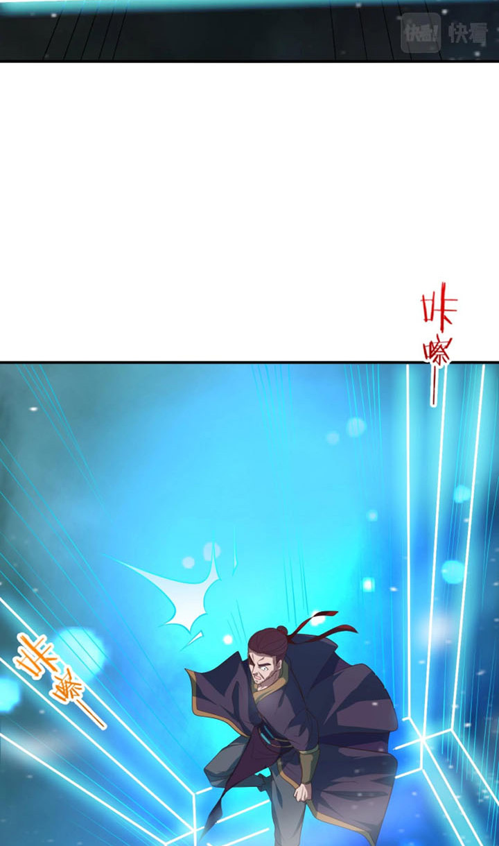 Sư Tổ Của Ta Là Thiên Hạ Vô Địch Chapter 18 - Trang 34