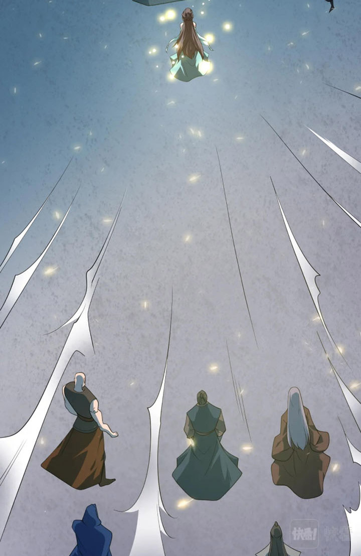 Sư Tổ Của Ta Là Thiên Hạ Vô Địch Chapter 21 - Trang 26