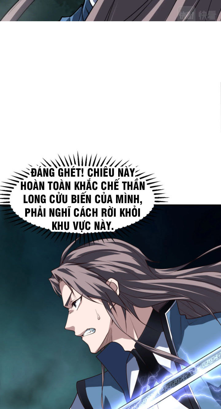 Sư Tổ Của Ta Là Thiên Hạ Vô Địch Chapter 17 - Trang 7