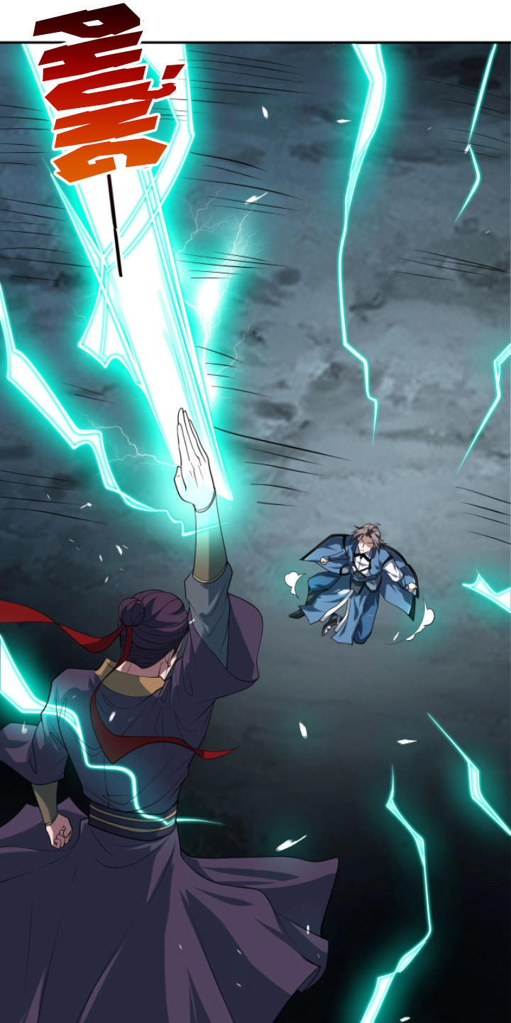 Sư Tổ Của Ta Là Thiên Hạ Vô Địch Chapter 17 - Trang 21