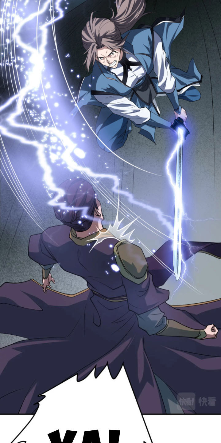 Sư Tổ Của Ta Là Thiên Hạ Vô Địch Chapter 17 - Trang 30