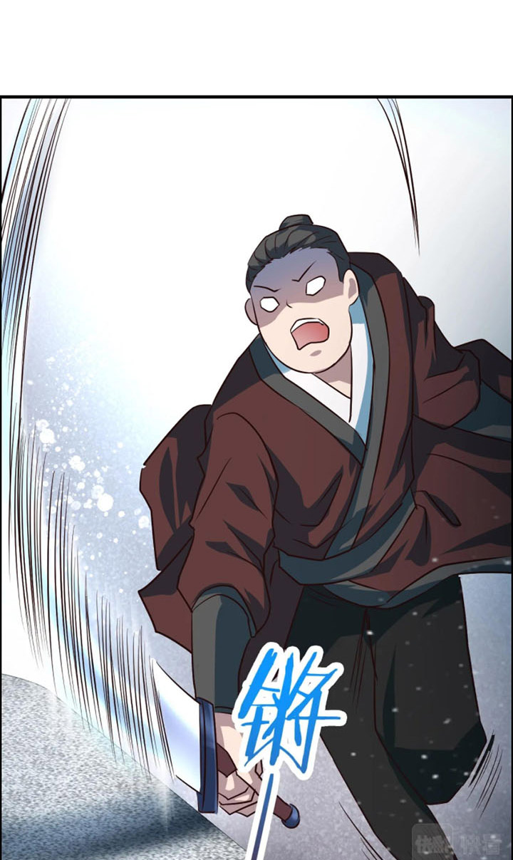 Sư Tổ Của Ta Là Thiên Hạ Vô Địch Chapter 20 - Trang 77