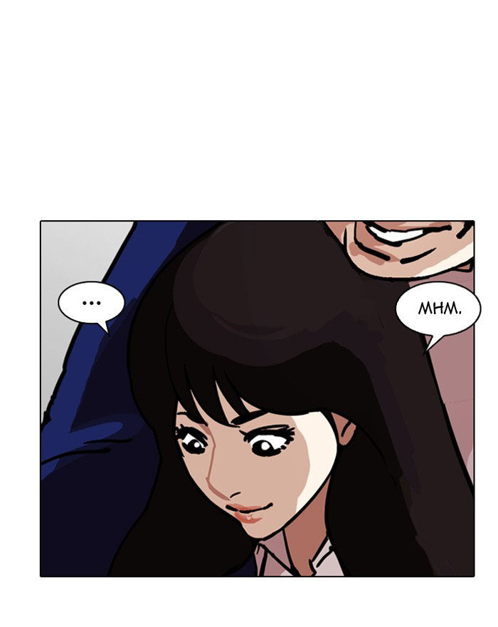 Lookism - Hoán Đổi Diệu Kỳ chapter 199 - Upload bởi truyensieuhay.com