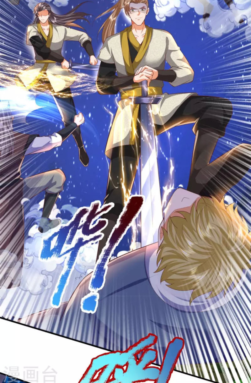 Đại Ma Hoàng Thường Ngày Phiền Não Chapter 130 - Hamtruyen.vn