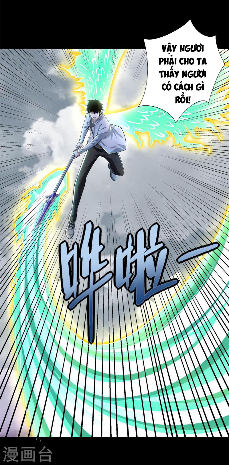 Mạt Thế Vi Vương Chapter 465 - Trang 2