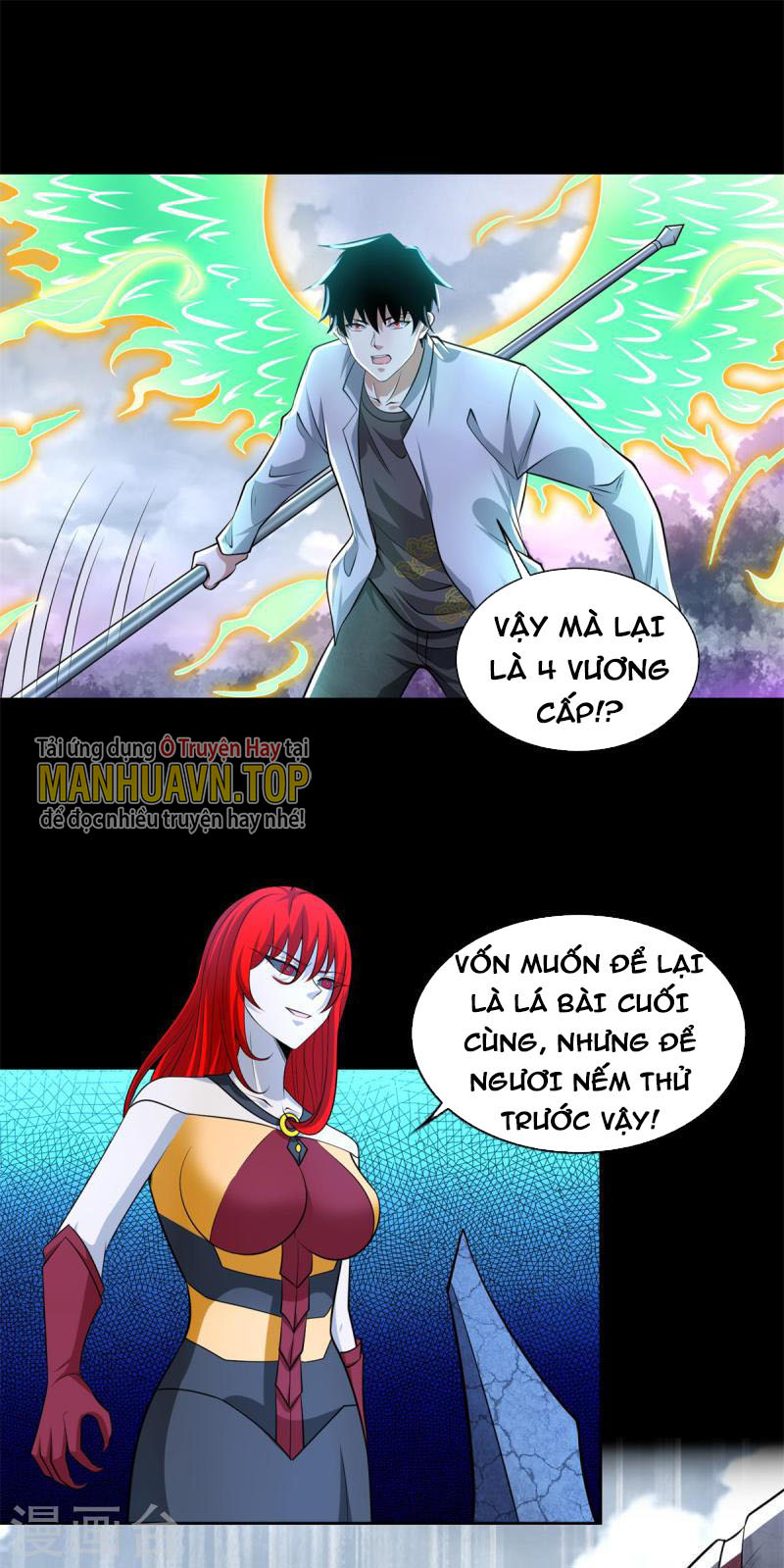 Mạt Thế Vi Vương Chapter 465 - Trang 7