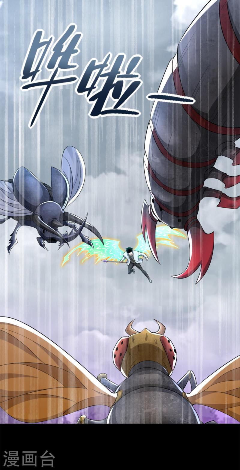 Mạt Thế Vi Vương Chapter 465 - Trang 8