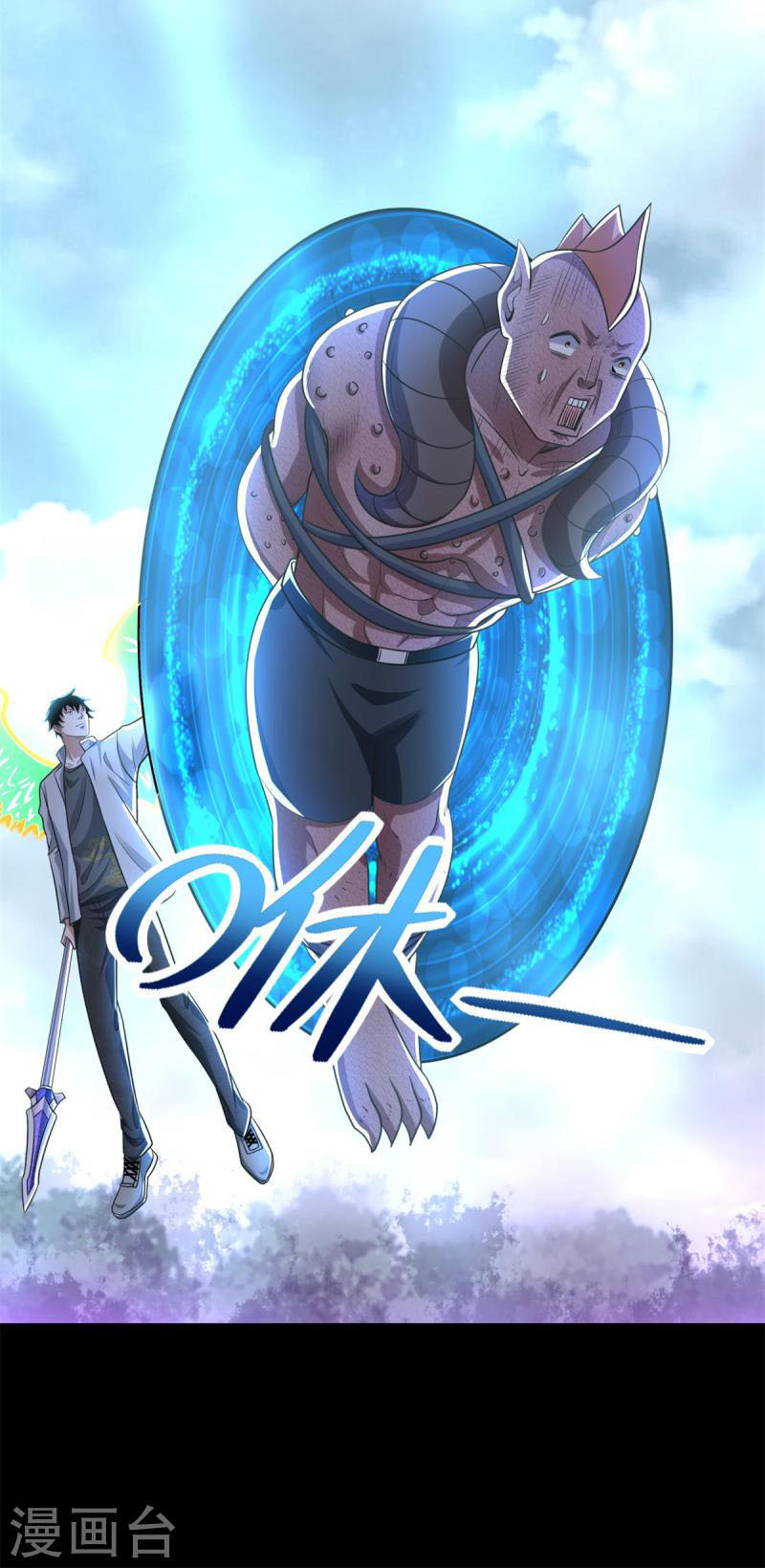 Mạt Thế Vi Vương Chapter 465 - Trang 12