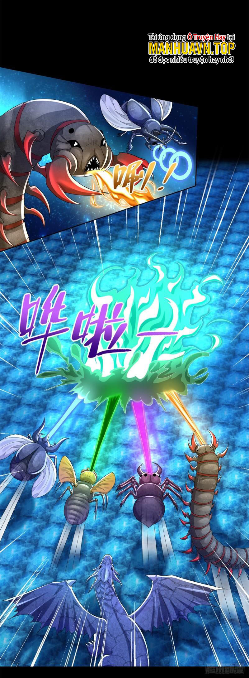 Mạt Thế Vi Vương Chapter 466 - Trang 7