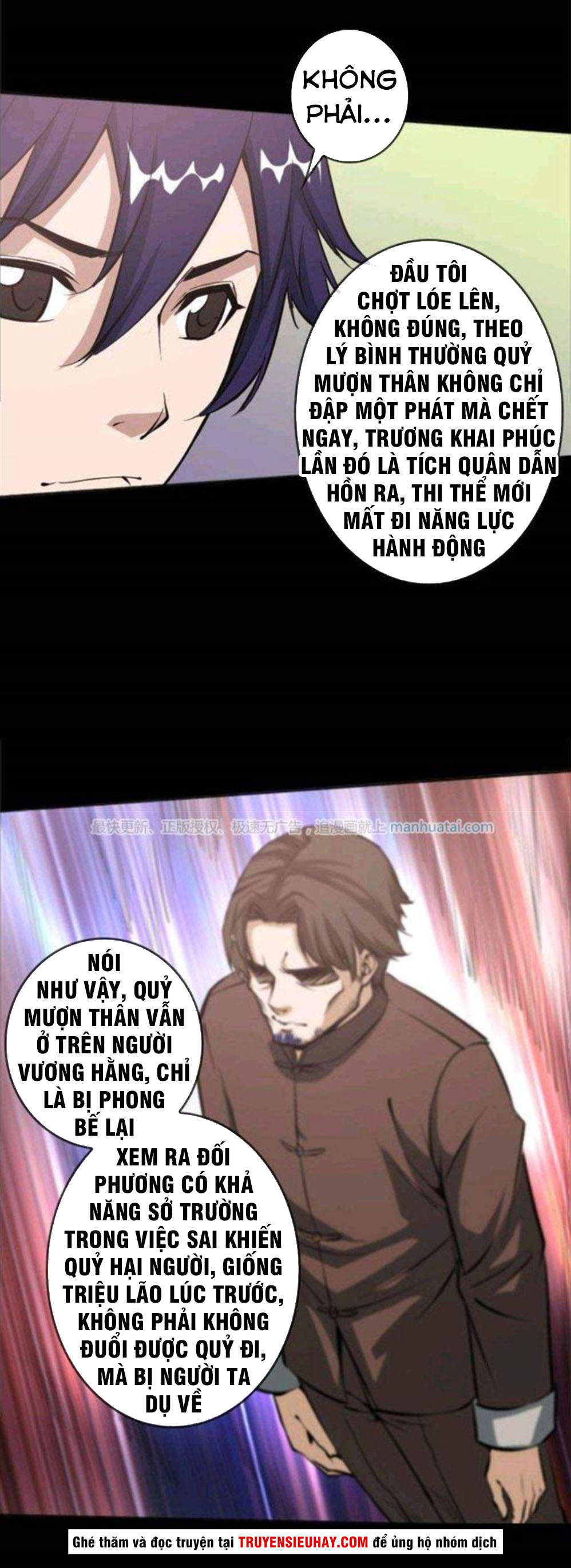 Kiếp Thiên Vận chapter 51 - Upload bởi truyensieuhay.com