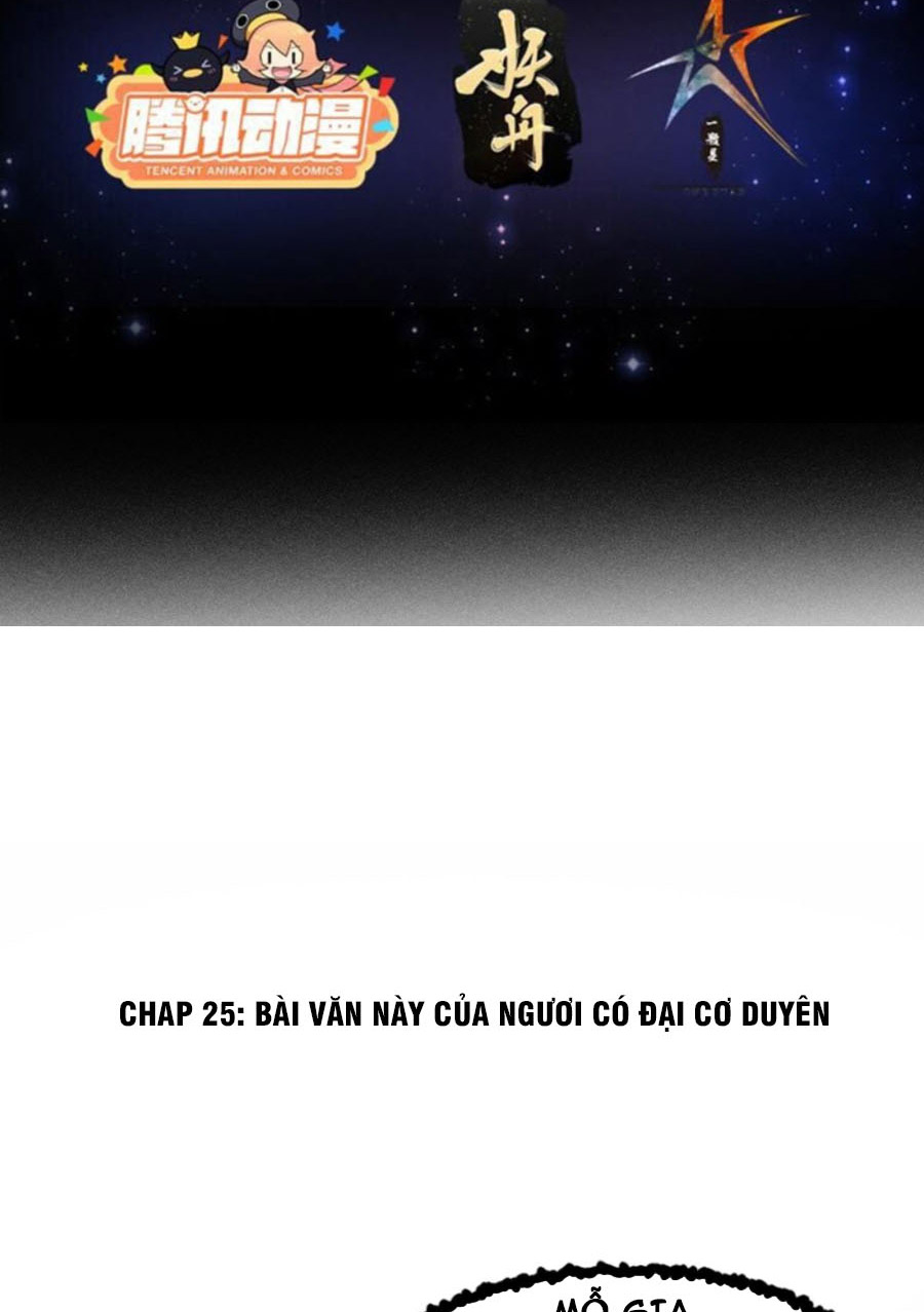 Ta Dùng Sách Giải Trí Thành Thánh Chapter 25 - Hamtruyen.vn