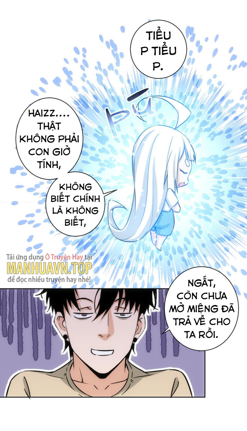 Ta Có Thể Thấy Tỉ Lệ Thành Công Chapter 184 - Hamtruyen.vn