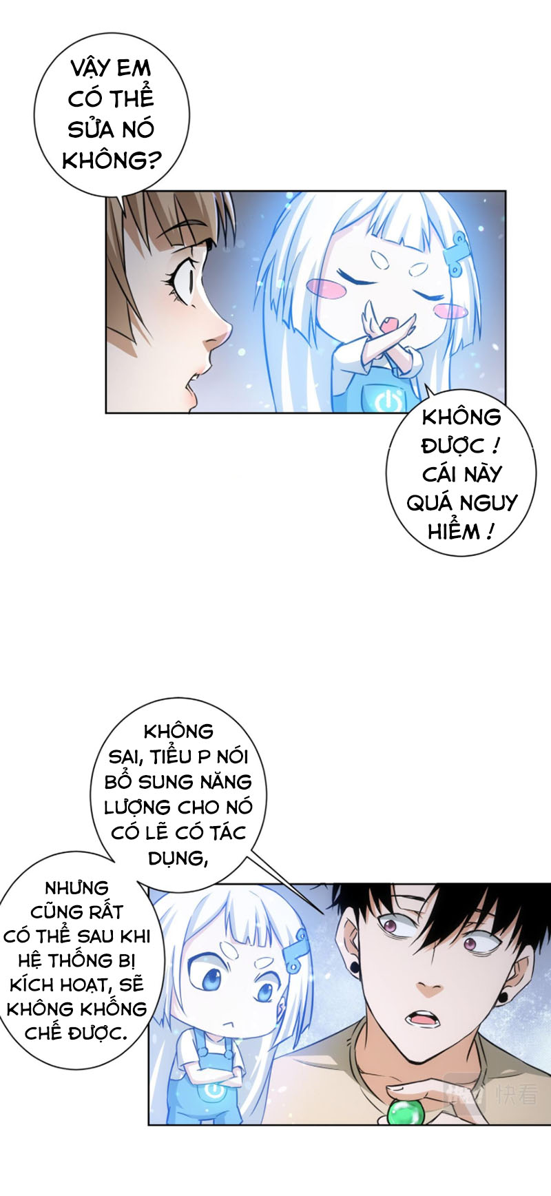Ta Có Thể Thấy Tỉ Lệ Thành Công Chapter 184 - Hamtruyen.vn