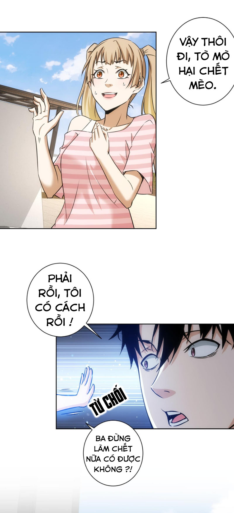 Ta Có Thể Thấy Tỉ Lệ Thành Công Chapter 184 - Hamtruyen.vn