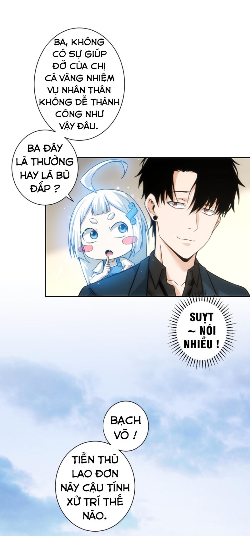 Ta Có Thể Thấy Tỉ Lệ Thành Công Chapter 180 - Hamtruyen.vn