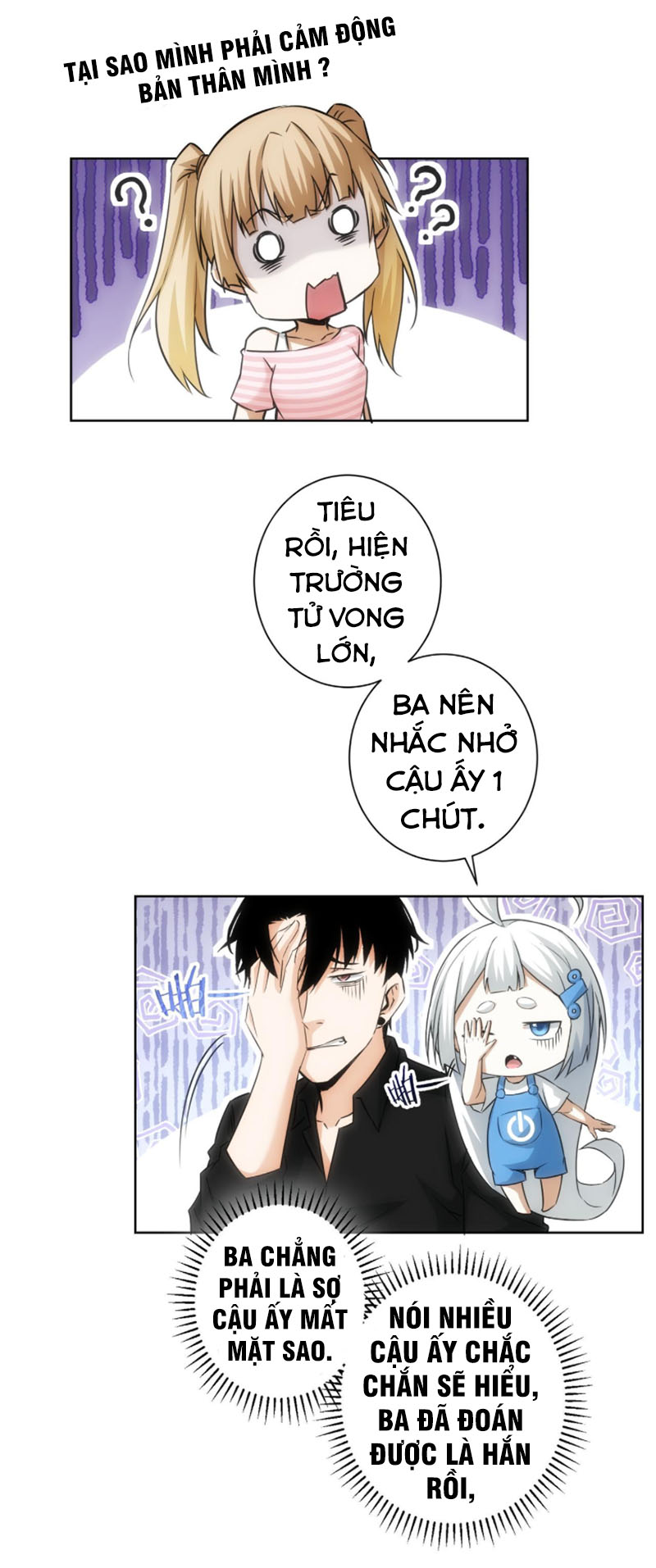 Ta Có Thể Thấy Tỉ Lệ Thành Công Chapter 183 - Hamtruyen.vn