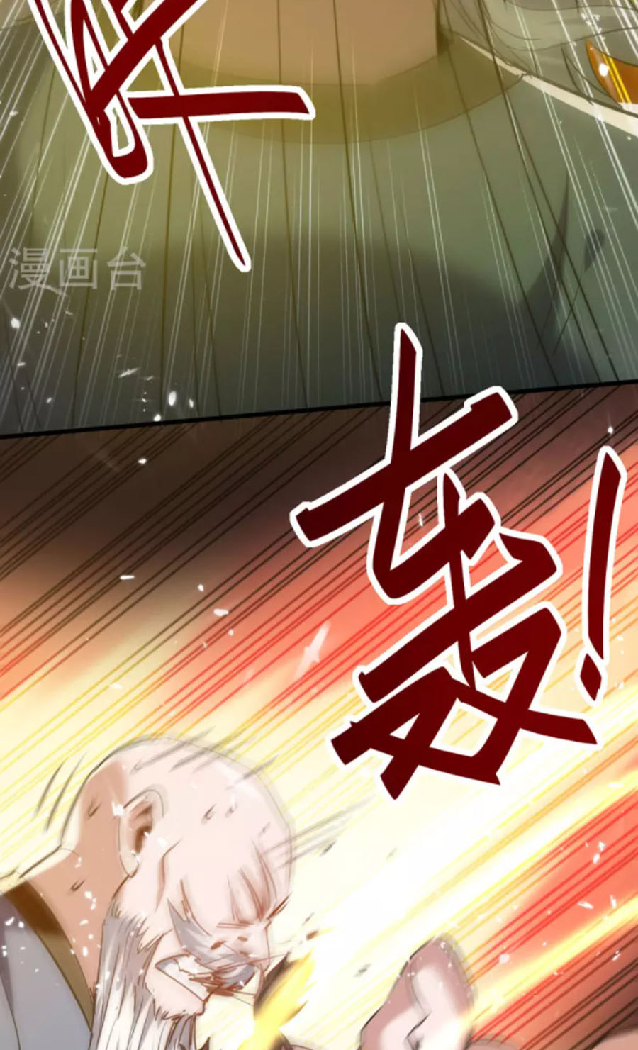 Tiên Đế Trở Về Chapter 291 - Hamtruyen.vn