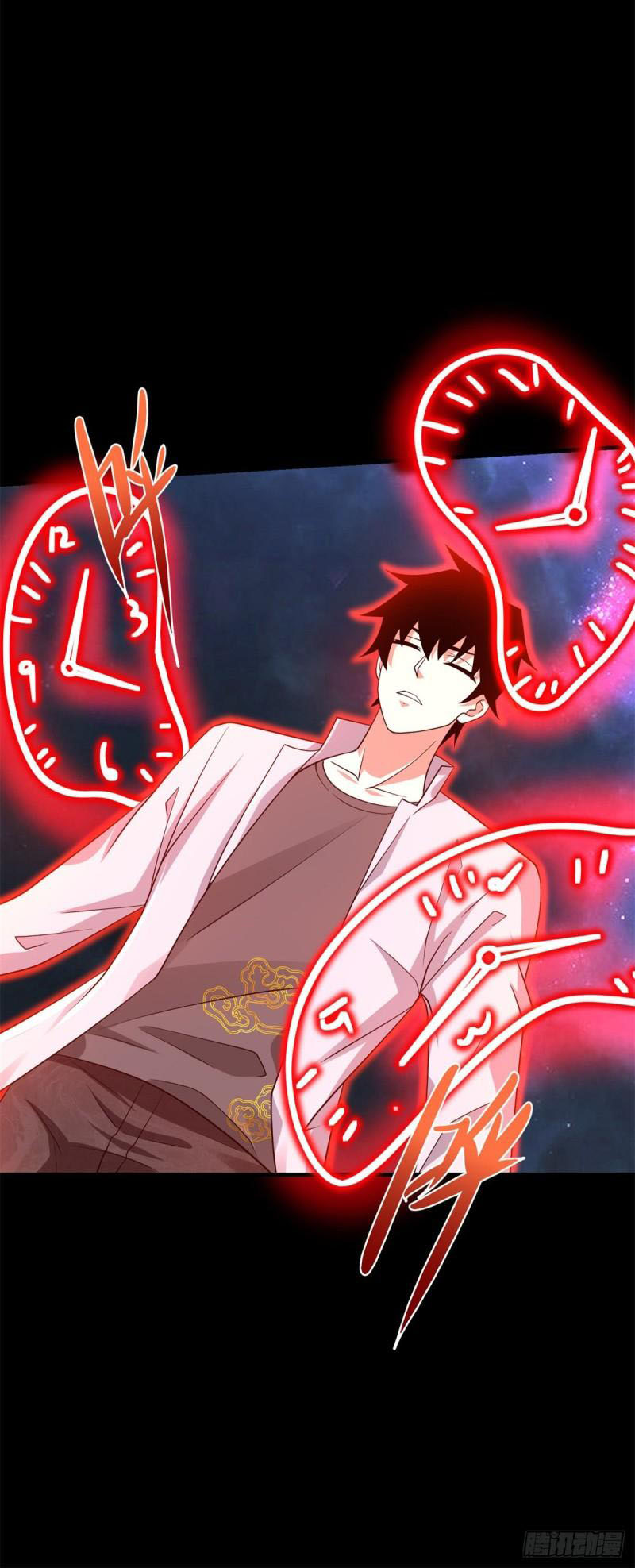 Mạt Thế Vi Vương Chapter 475 - Trang 11