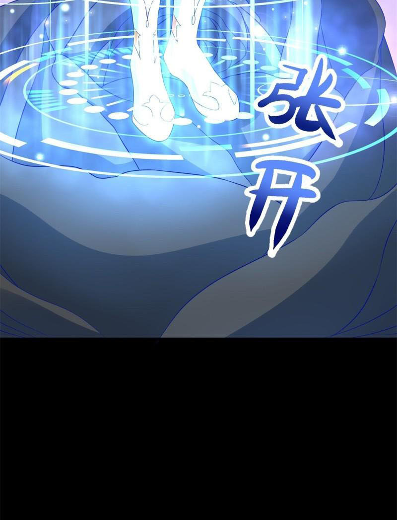 Mạt Thế Vi Vương Chapter 475 - Trang 27
