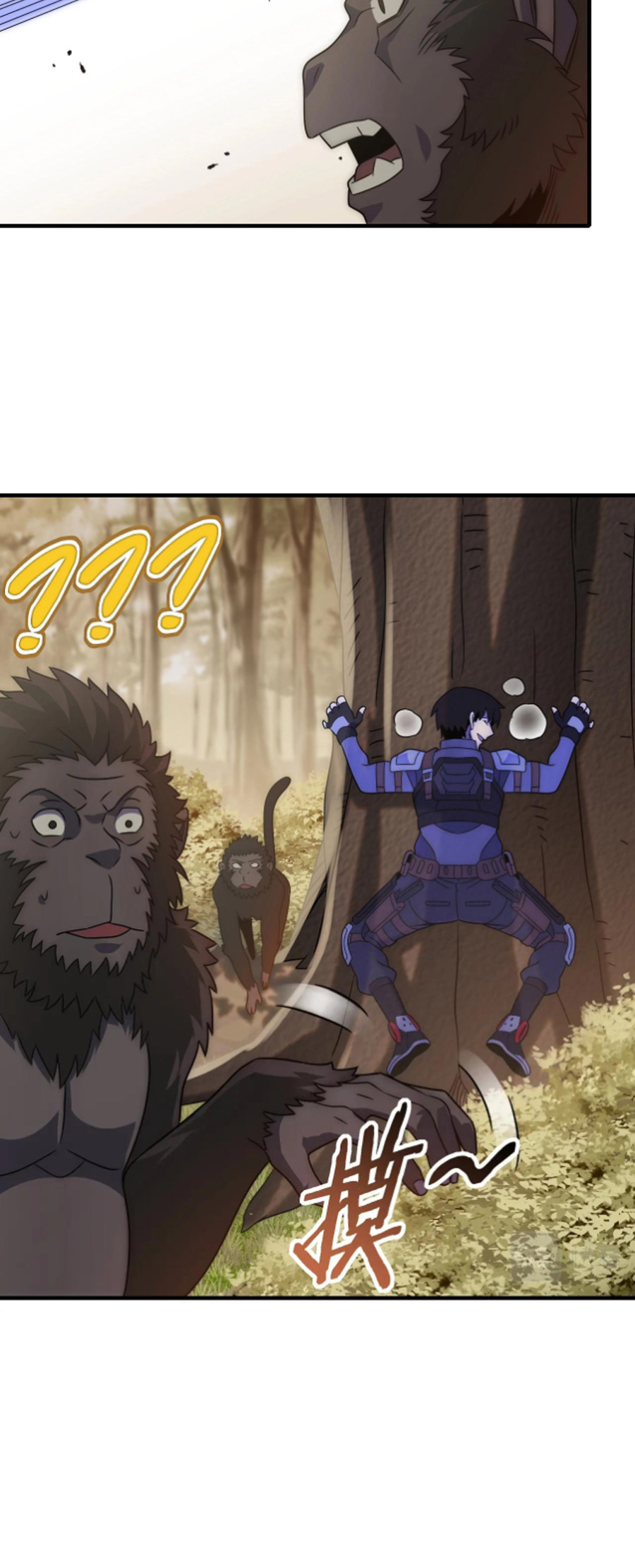 Mạt Thế Đạo Tặc Hành Chapter 49 - Trang 10