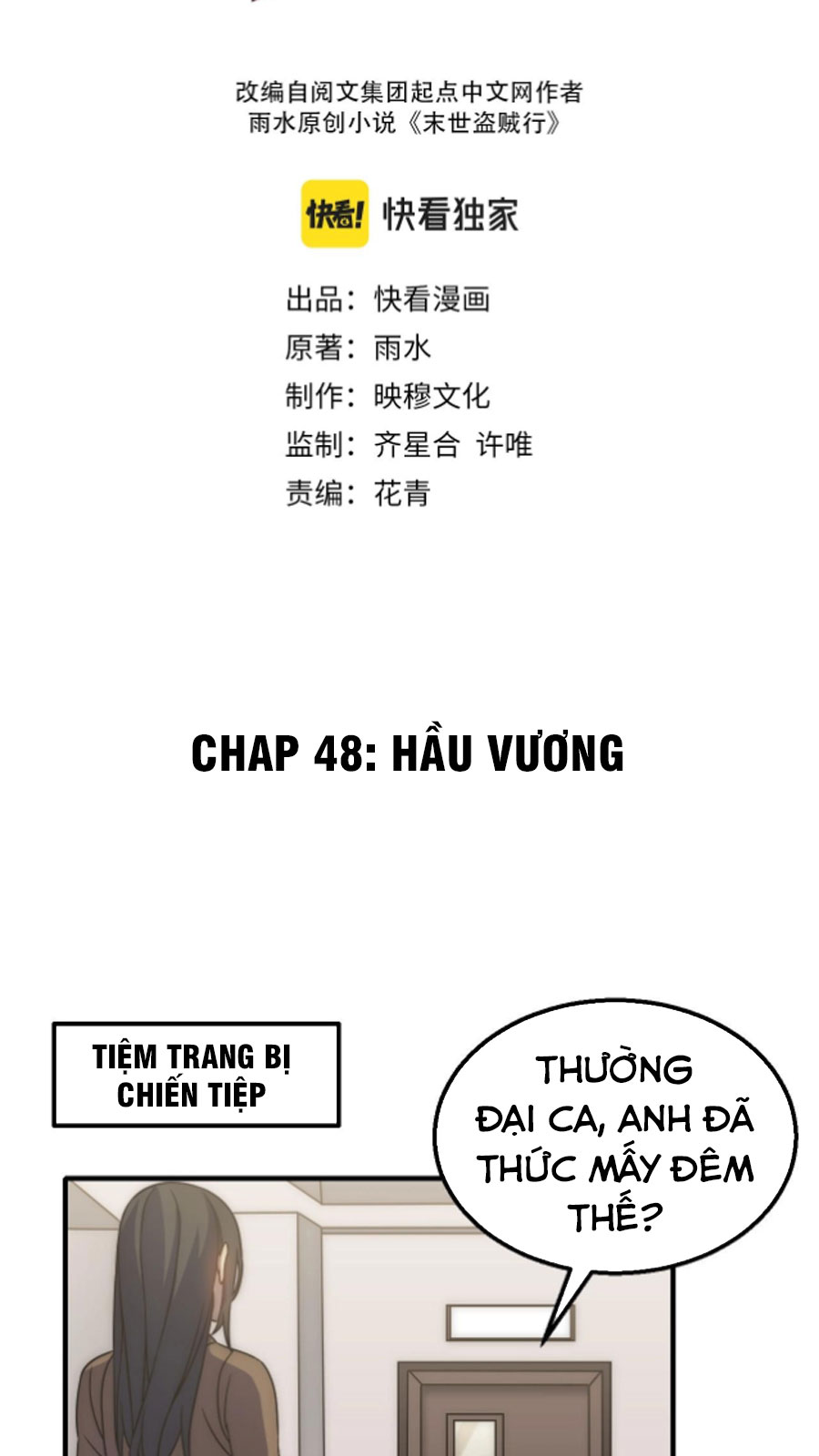 Mạt Thế Đạo Tặc Hành Chapter 48 - Trang 2
